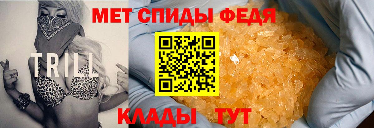 Мелеуз  АМФЕТАМИН  Вход с VPN  Amphetamine Розовый 