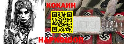кокс Донецк
