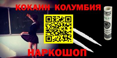 кокс Донецк