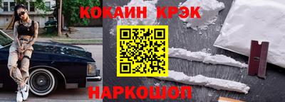 кокс Донецк