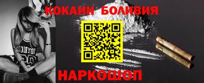 кокаин премиум Донской
