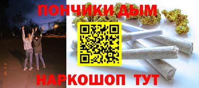 кокс Донецк