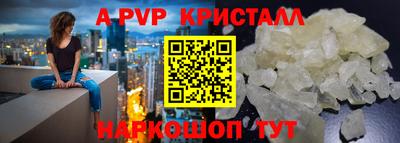 кокаин премиум Донской