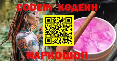 кокаин премиум Донской