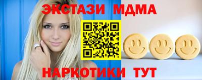 СК Дубна