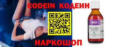 кокс Донецк