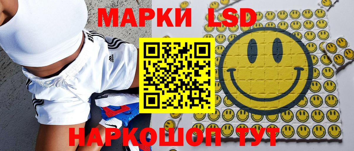 Марки NBOMe 1,8мг Мелеуз