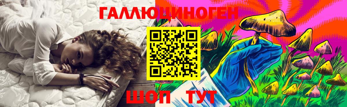 Бошки Шишки Мелеуз