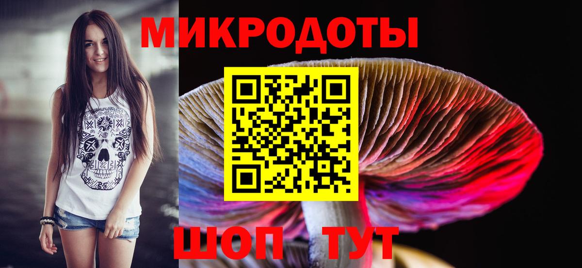 Мелеуз  Псилоцибиновые грибы Cubensis  Вход с VPN  Галлюциногенные грибы MAGIC MUSHROOMS 