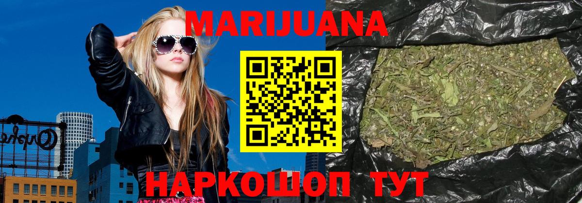 Бошки Шишки тримм Мелеуз