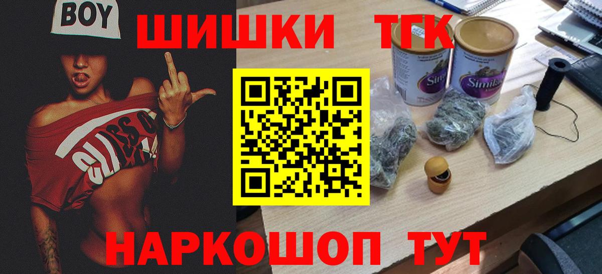 Канабис  Cocaine  КОКАИН  Меф   МЕТАДОН  Мелеуз  Продажа наркотиков  ГАШ  Вход с VPN  ГАШ 