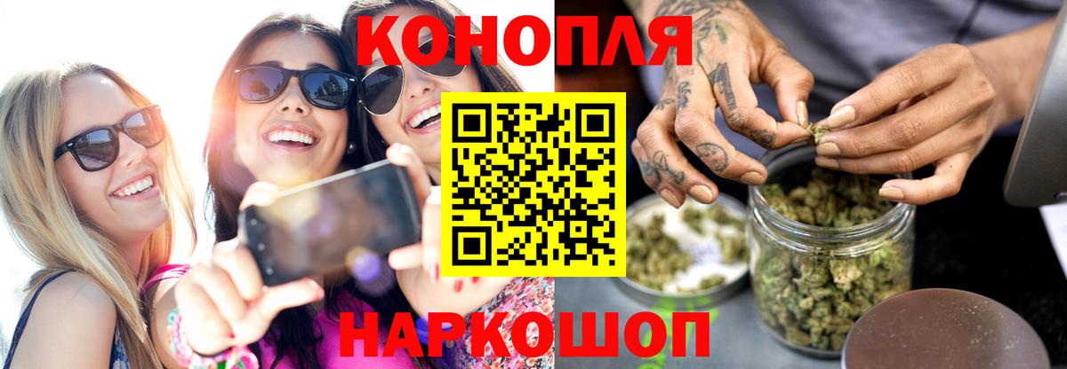 Бошки марихуана планчик  Вход с VPN  Мелеуз  Бошки марихуана Bruce Banner 
